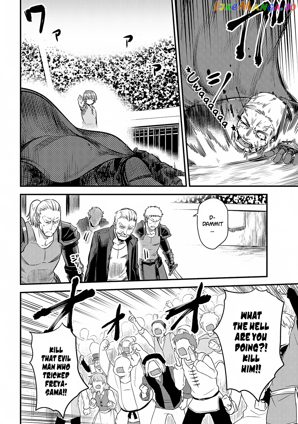Kaifuku Jutsushi No Yarinaoshi chapter 17.2 - page 19