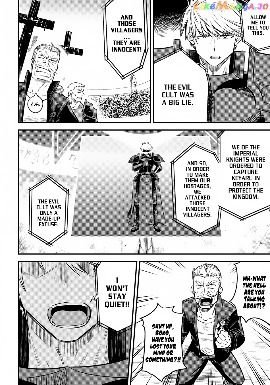 Kaifuku Jutsushi No Yarinaoshi chapter 17.2 - page 2