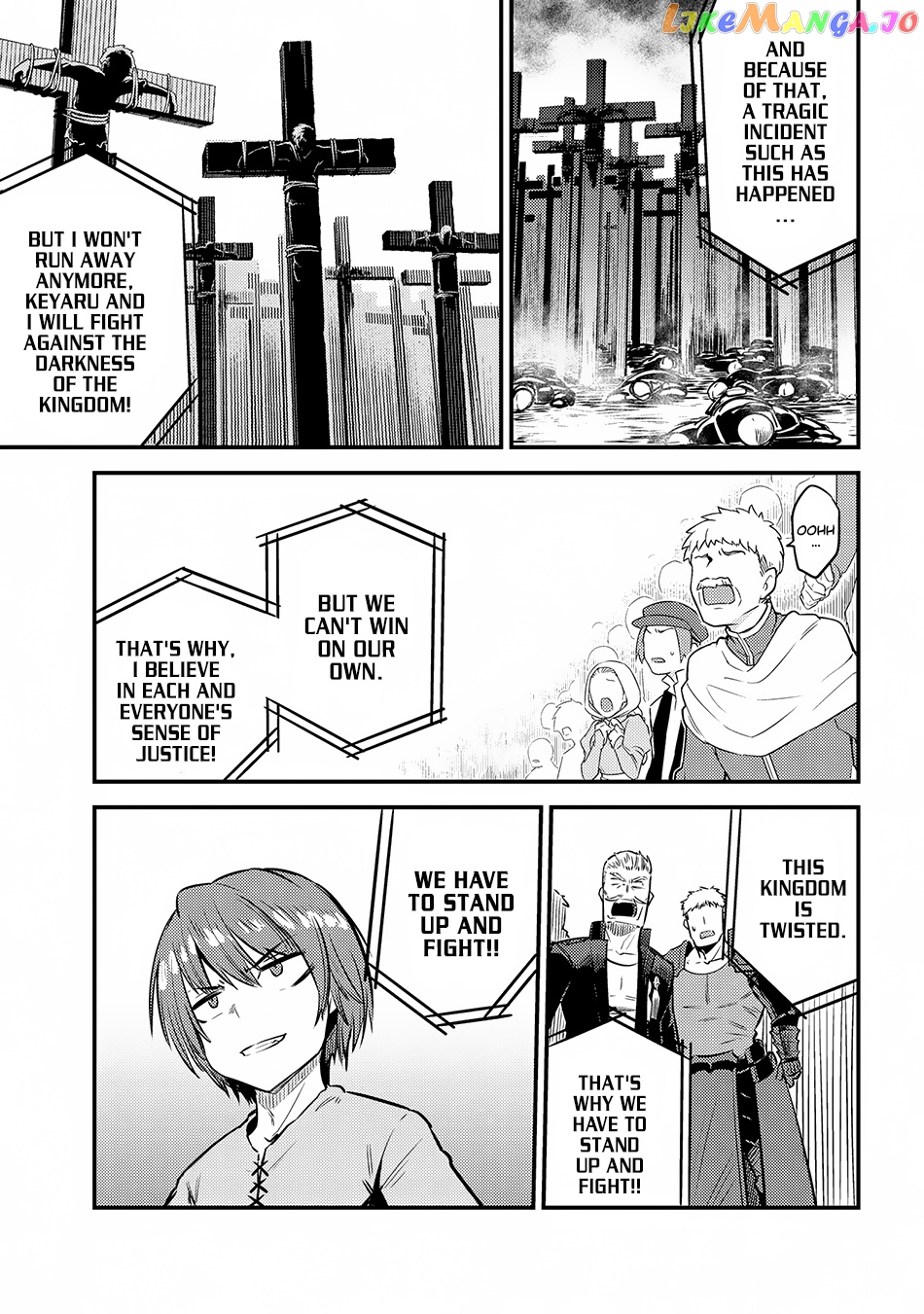 Kaifuku Jutsushi No Yarinaoshi chapter 17.2 - page 24