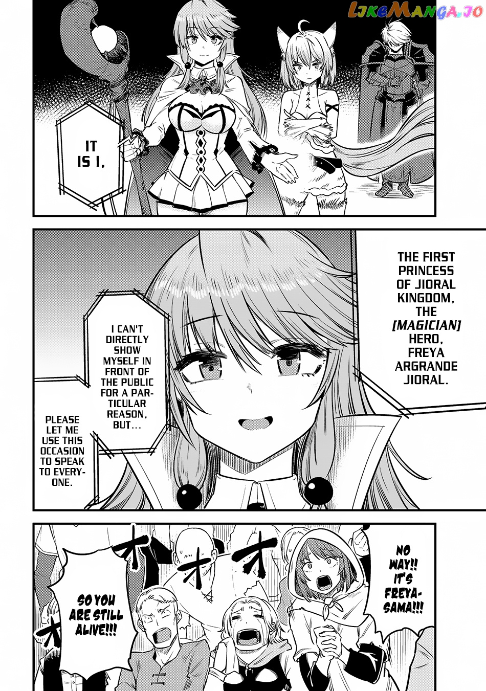 Kaifuku Jutsushi No Yarinaoshi chapter 17.2 - page 4