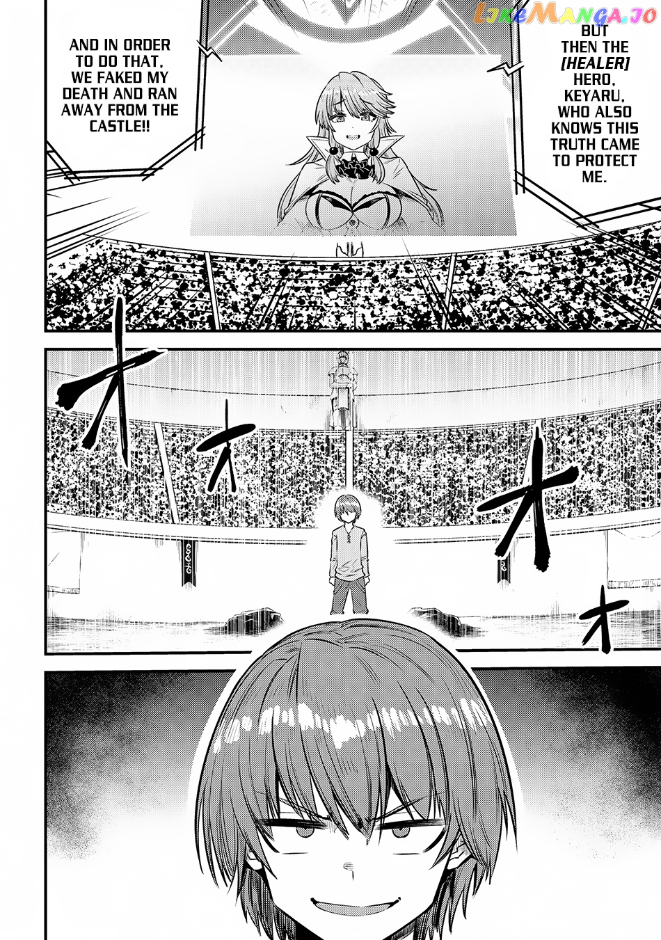 Kaifuku Jutsushi No Yarinaoshi chapter 17.2 - page 6