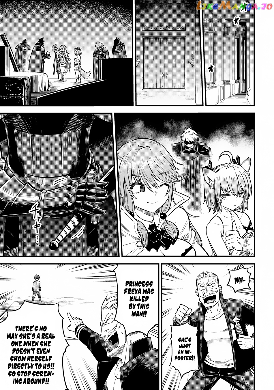 Kaifuku Jutsushi No Yarinaoshi chapter 17.2 - page 7
