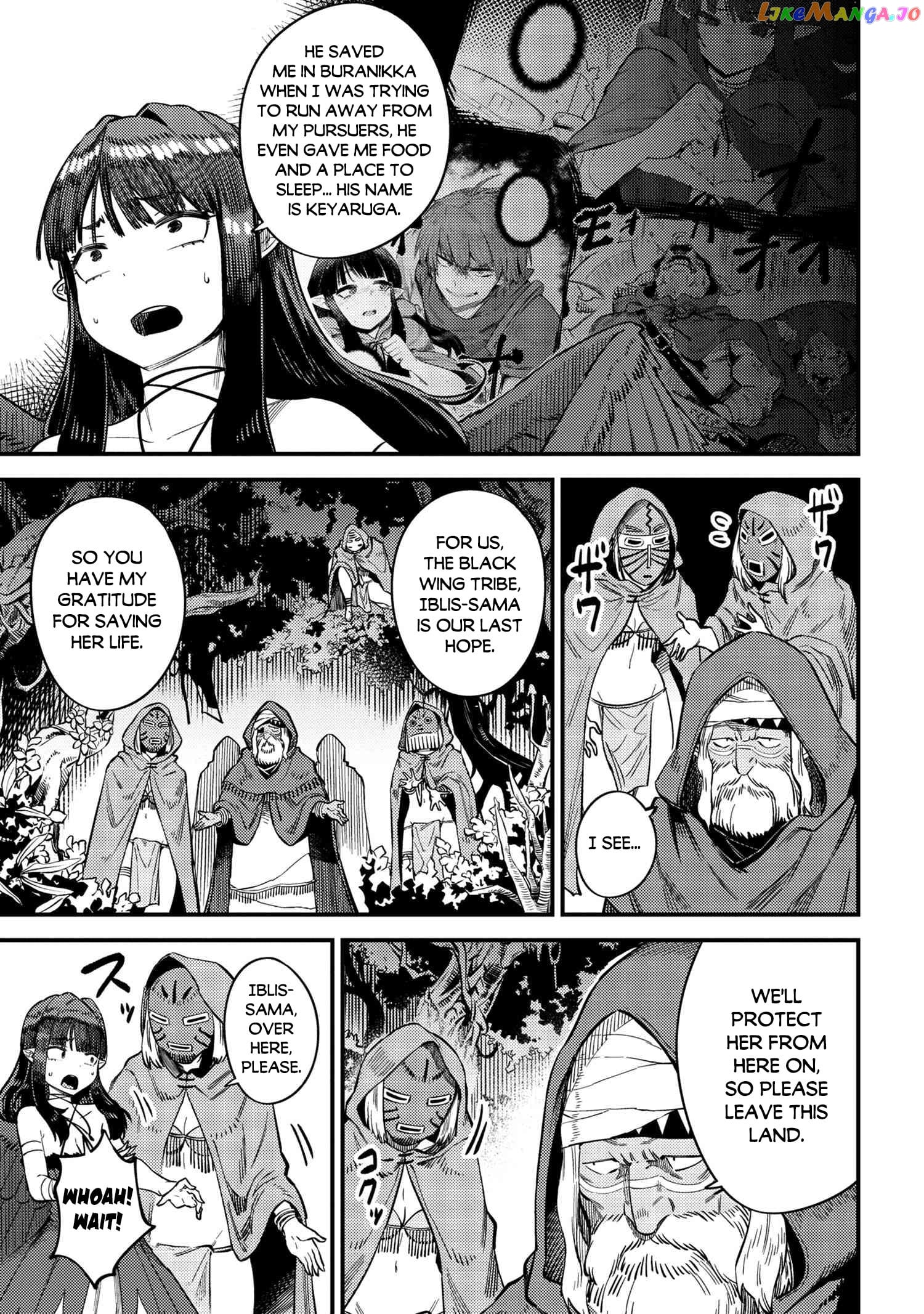 Kaifuku Jutsushi No Yarinaoshi chapter 31.2 - page 8