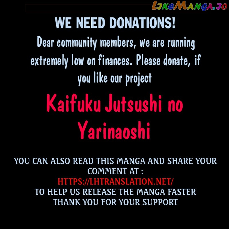 Kaifuku Jutsushi No Yarinaoshi chapter 54.1 - page 31
