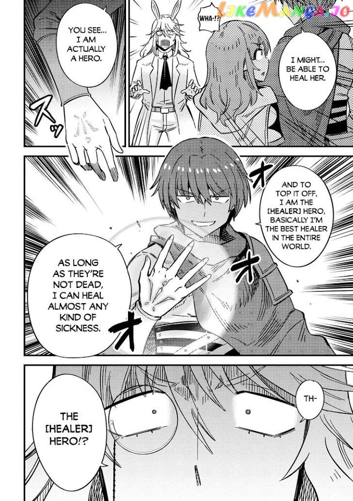 Kaifuku Jutsushi No Yarinaoshi chapter 42.1 - page 15