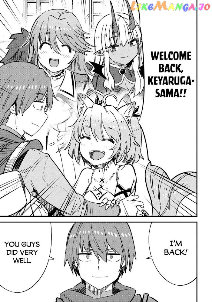 Kaifuku Jutsushi No Yarinaoshi chapter 42.1 - page 2