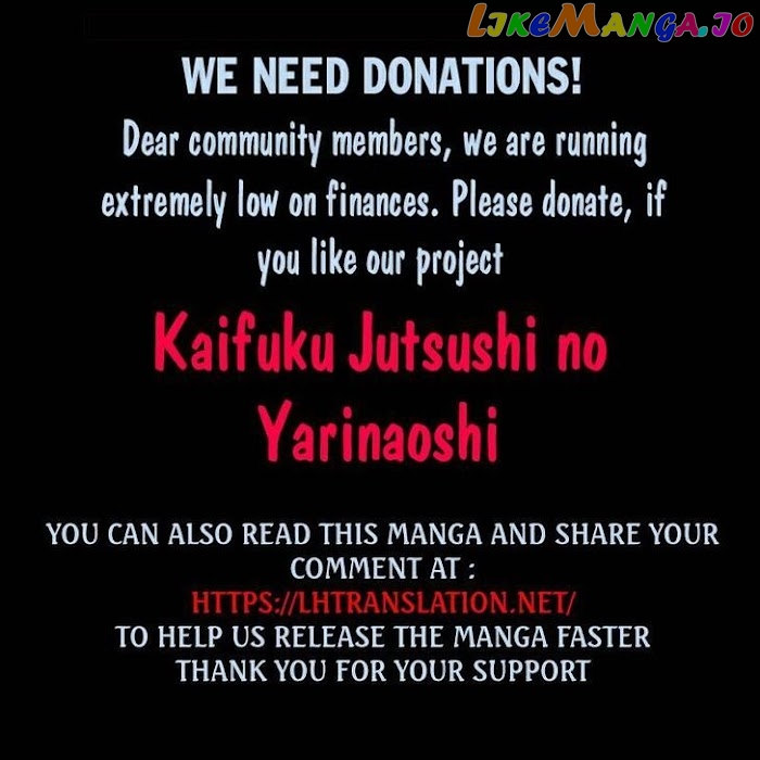 Kaifuku Jutsushi No Yarinaoshi chapter 42.1 - page 21