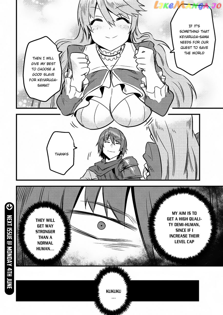 Kaifuku Jutsushi No Yarinaoshi chapter 7.2 - page 21