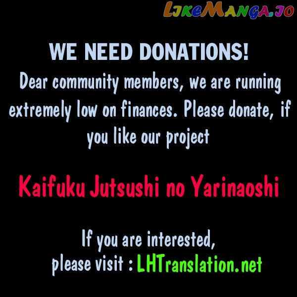 Kaifuku Jutsushi No Yarinaoshi chapter 7.2 - page 22