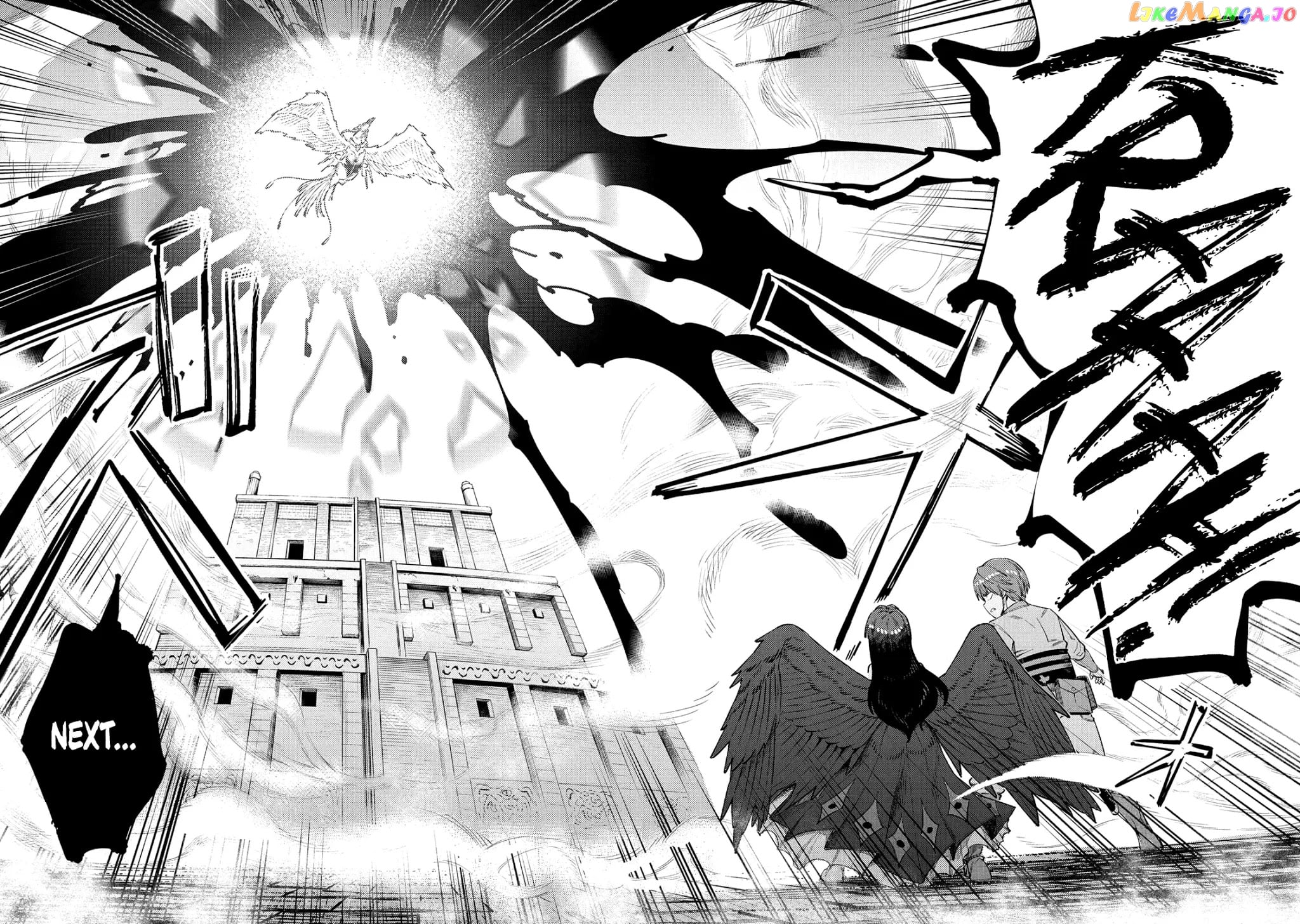 Kaifuku Jutsushi No Yarinaoshi chapter 32 - page 34