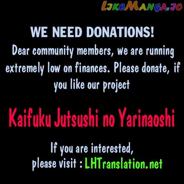 Kaifuku Jutsushi No Yarinaoshi chapter 8.1 - page 21