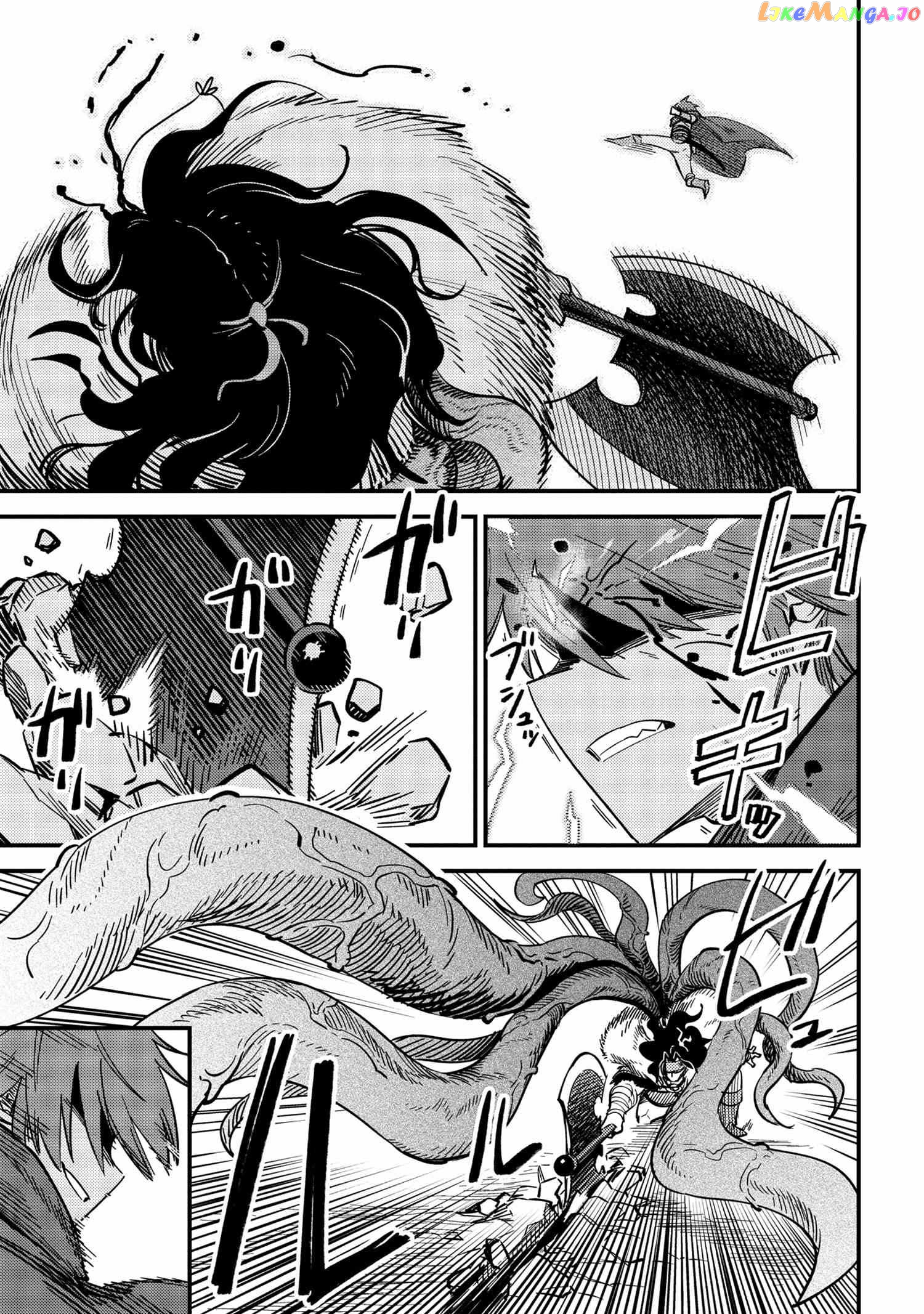 Kaifuku Jutsushi No Yarinaoshi chapter 50.1 - page 4