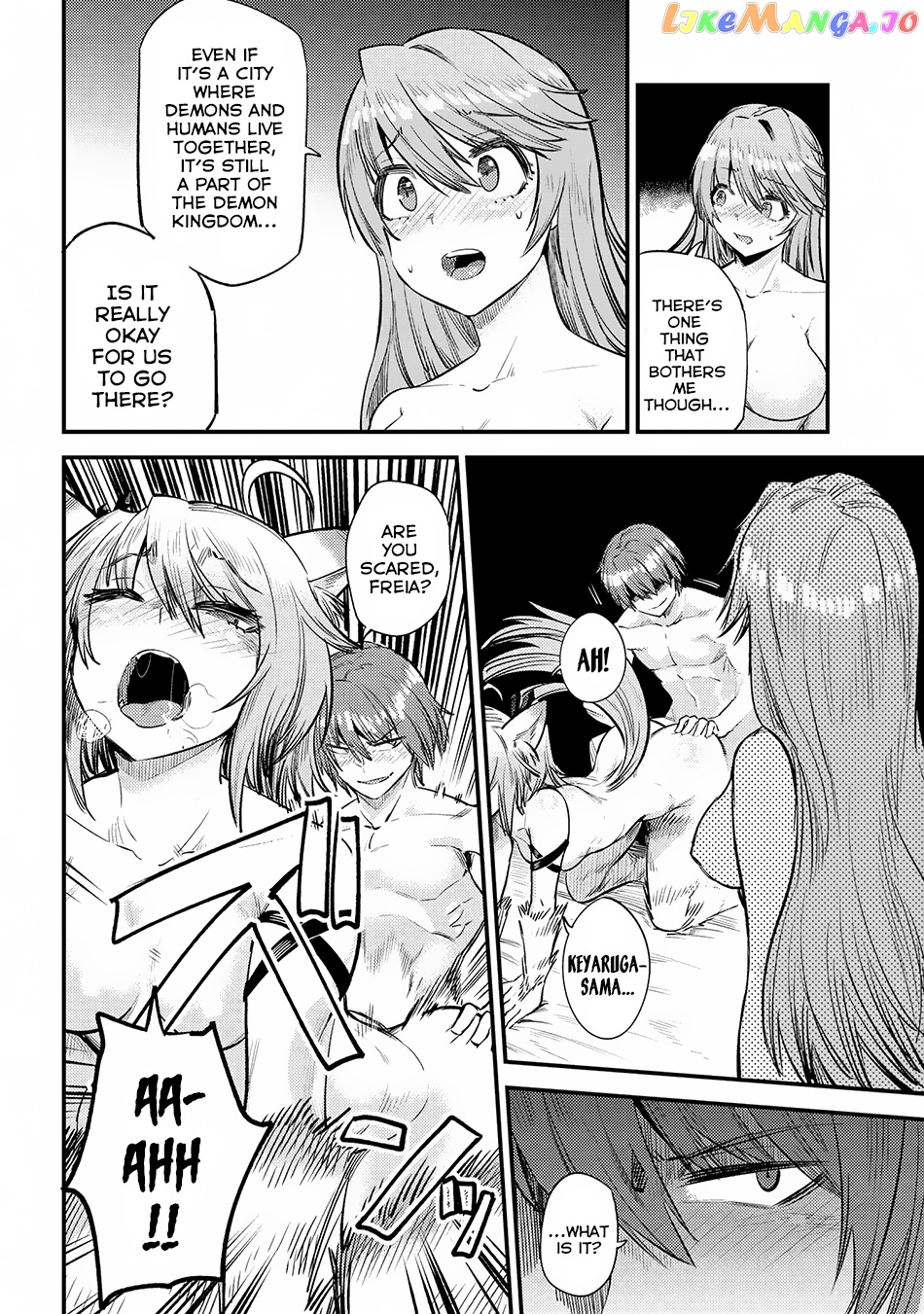 Kaifuku Jutsushi No Yarinaoshi chapter 18.1 - page 7