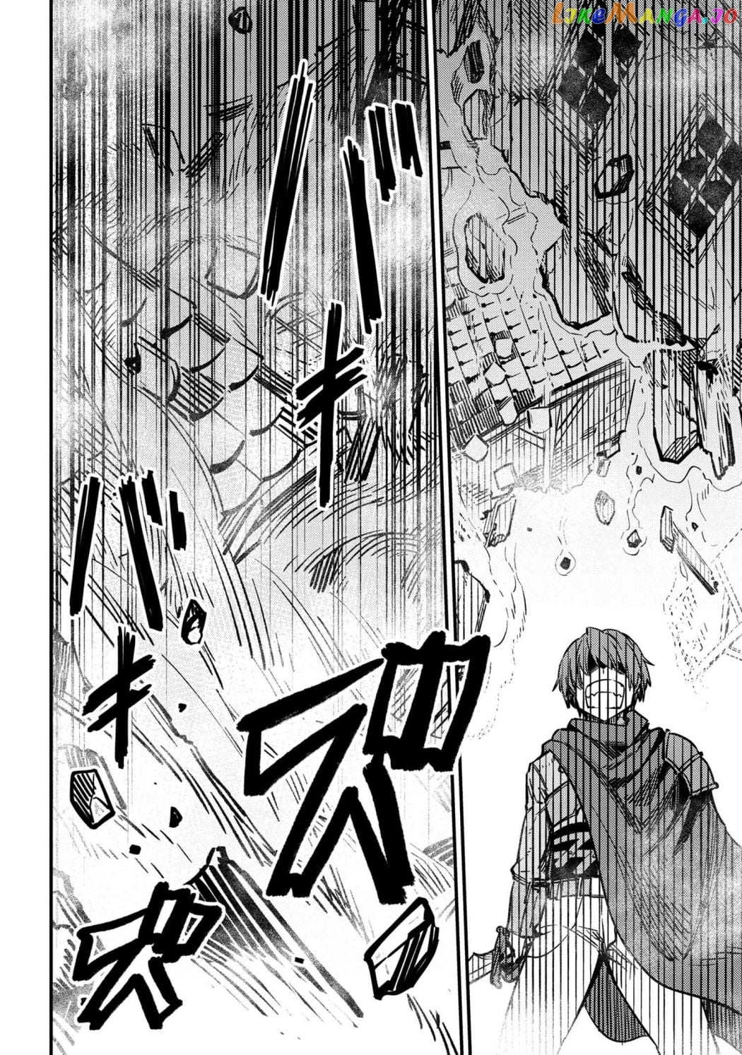 Kaifuku Jutsushi No Yarinaoshi chapter 43 - page 14