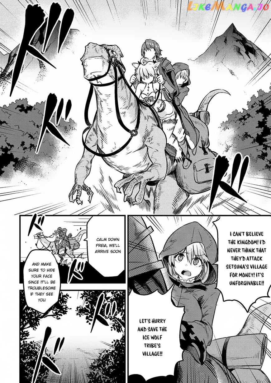 Kaifuku Jutsushi No Yarinaoshi chapter 8.2 - page 13