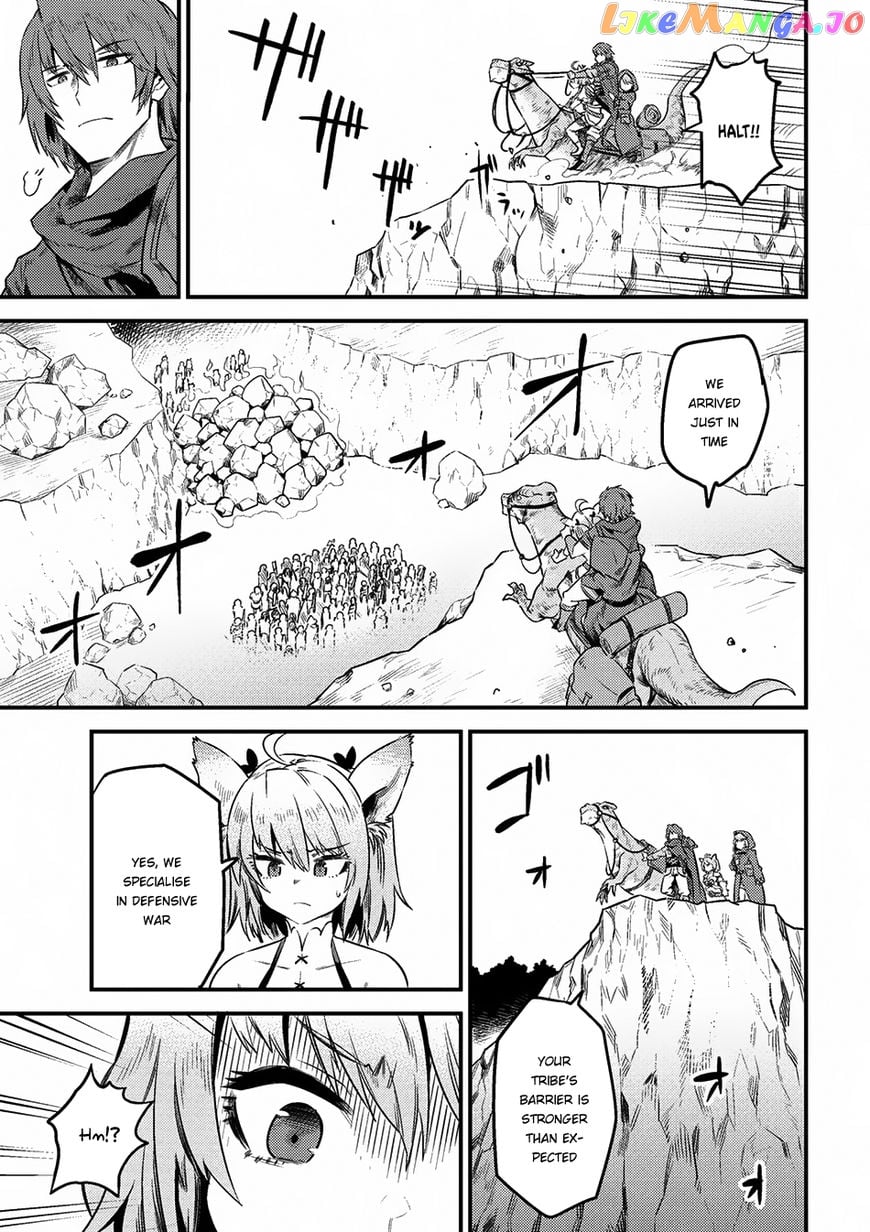 Kaifuku Jutsushi No Yarinaoshi chapter 8.2 - page 14