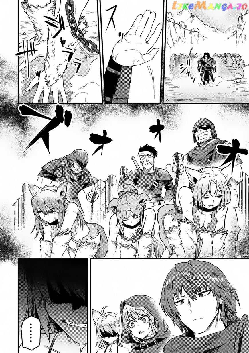 Kaifuku Jutsushi No Yarinaoshi chapter 8.2 - page 15