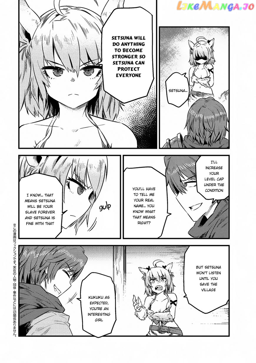 Kaifuku Jutsushi No Yarinaoshi chapter 8.2 - page 2