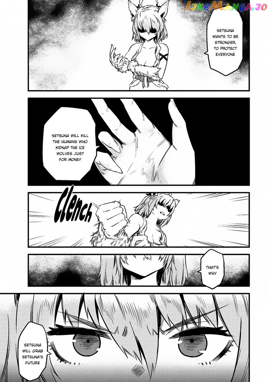 Kaifuku Jutsushi No Yarinaoshi chapter 8.2 - page 5