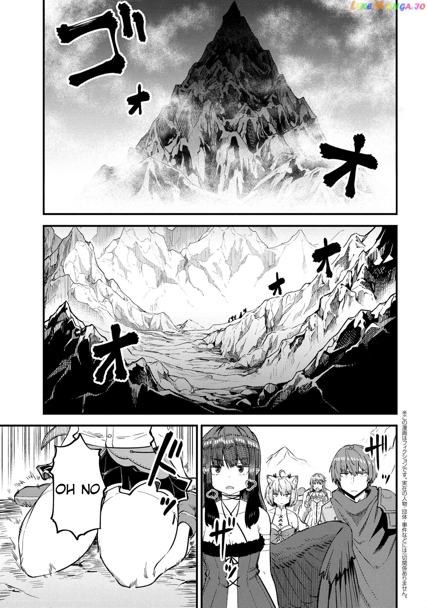Kaifuku Jutsushi No Yarinaoshi chapter 32.1 - page 2