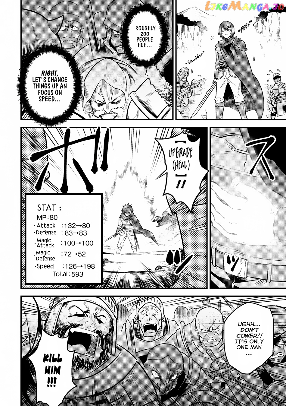 Kaifuku Jutsushi No Yarinaoshi chapter 9.1 - page 4