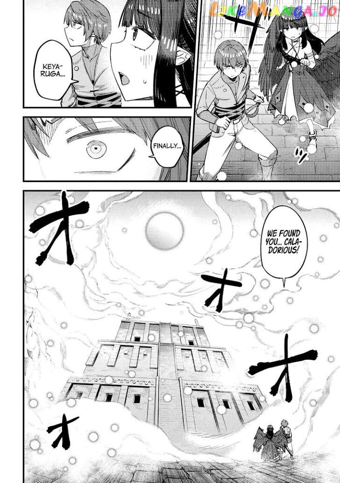Kaifuku Jutsushi No Yarinaoshi chapter 32.2 - page 10