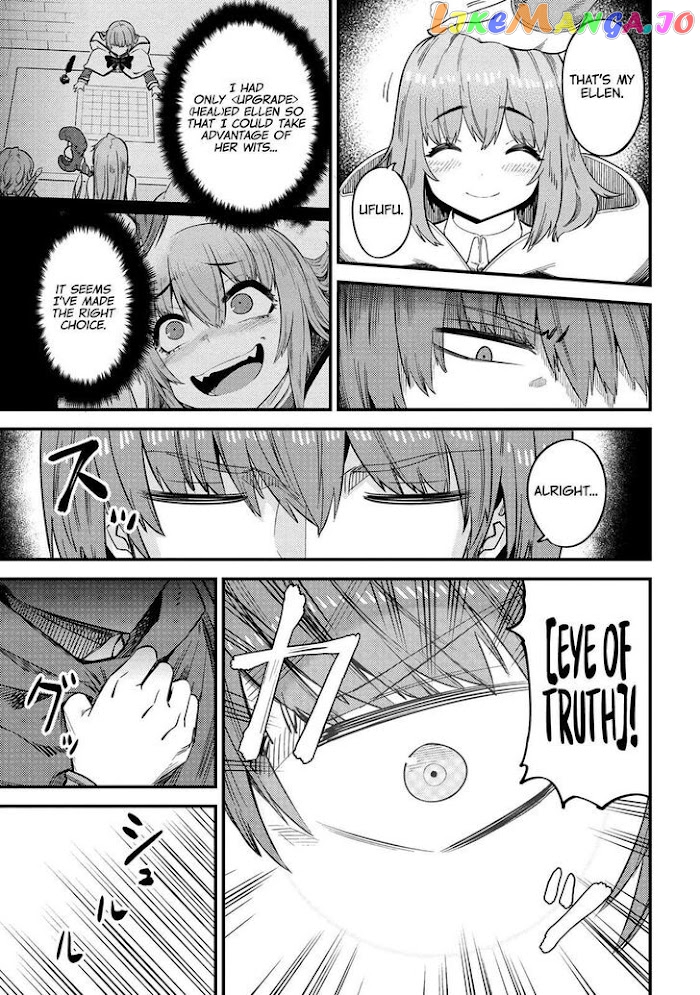 Kaifuku Jutsushi No Yarinaoshi chapter 32.2 - page 3