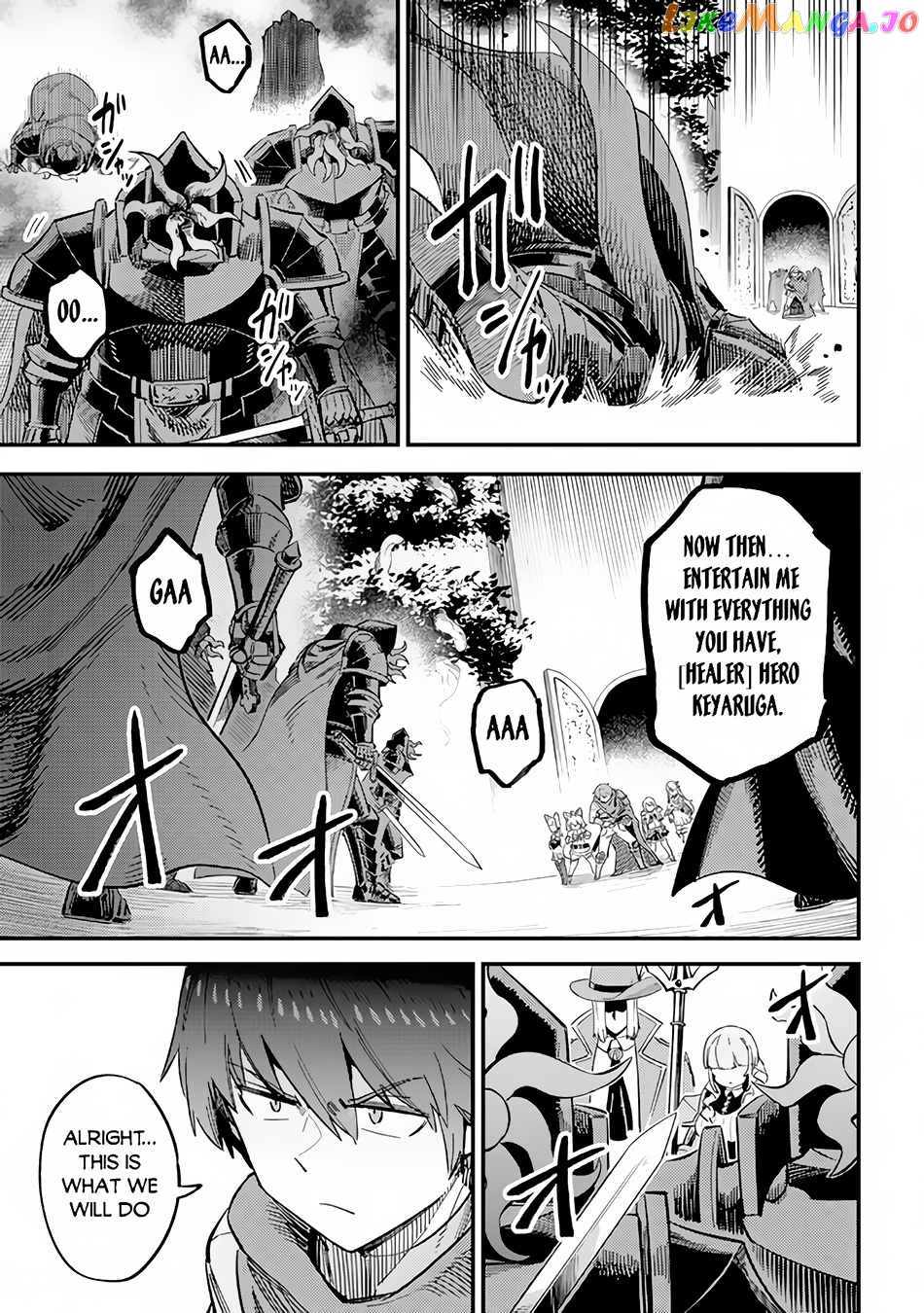 Kaifuku Jutsushi No Yarinaoshi chapter 51 - page 10