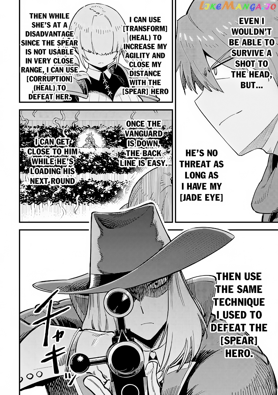 Kaifuku Jutsushi No Yarinaoshi chapter 51 - page 17