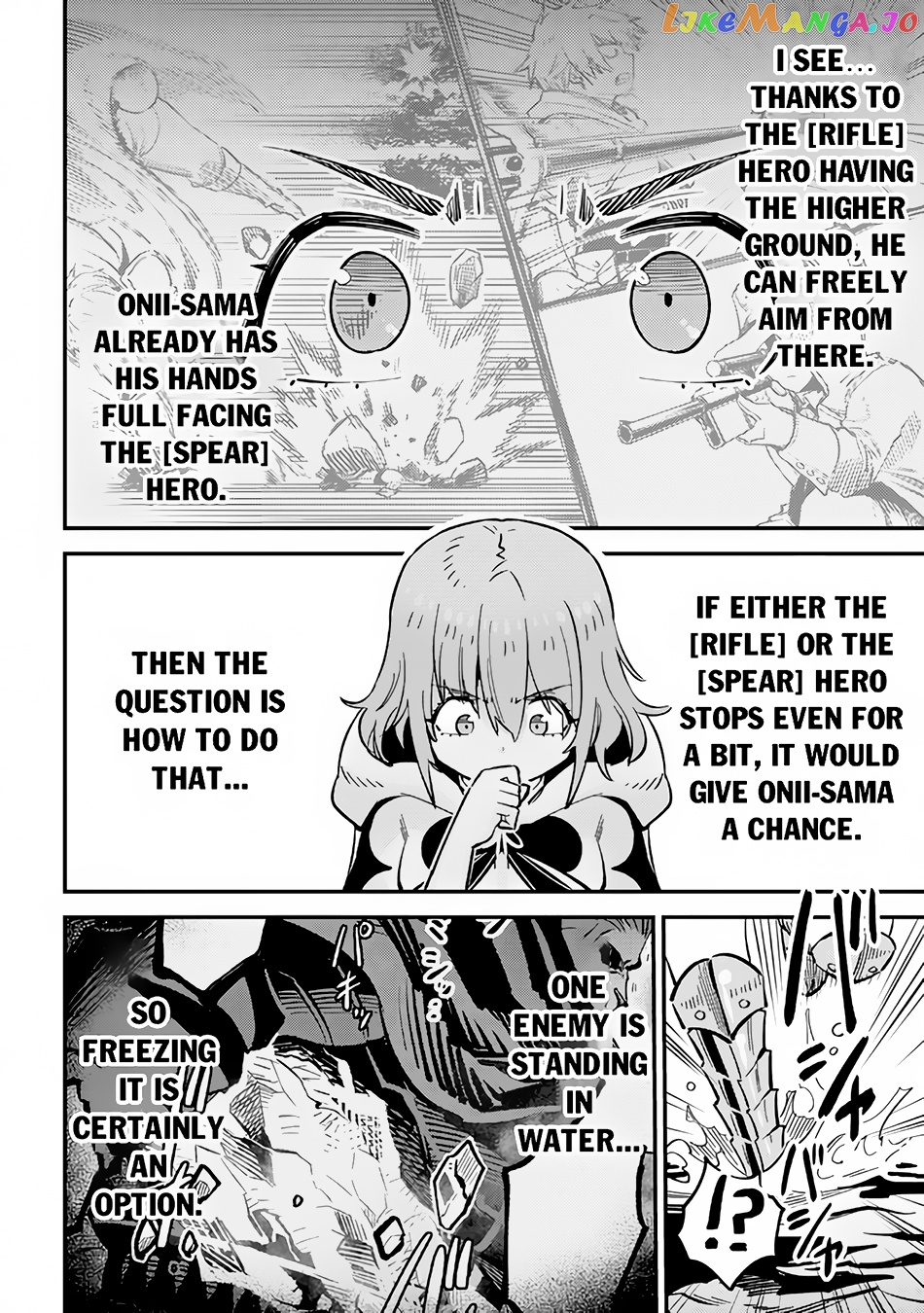 Kaifuku Jutsushi No Yarinaoshi chapter 51 - page 25