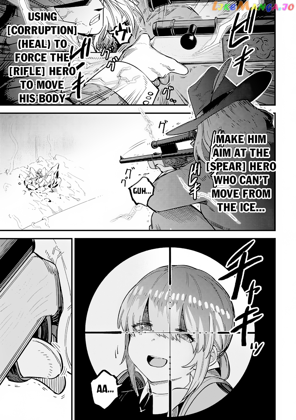 Kaifuku Jutsushi No Yarinaoshi chapter 51 - page 30