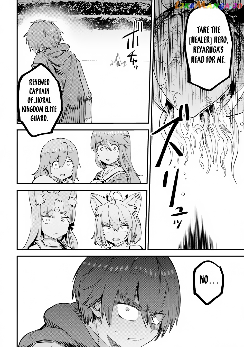 Kaifuku Jutsushi No Yarinaoshi chapter 51 - page 35