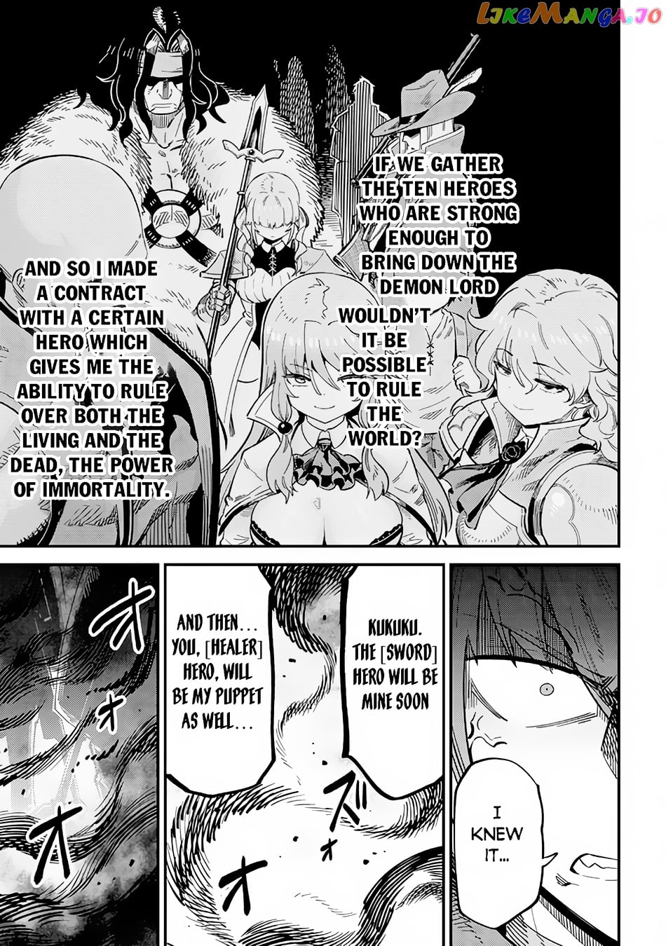 Kaifuku Jutsushi No Yarinaoshi chapter 51 - page 8