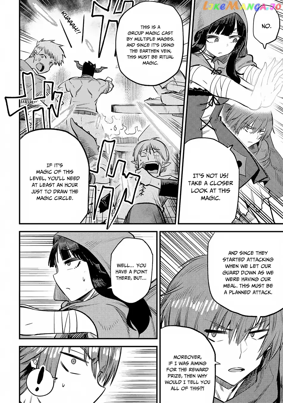 Kaifuku Jutsushi No Yarinaoshi chapter 18.3 - page 3