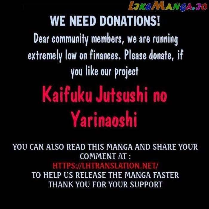 Kaifuku Jutsushi No Yarinaoshi chapter 38 - page 20