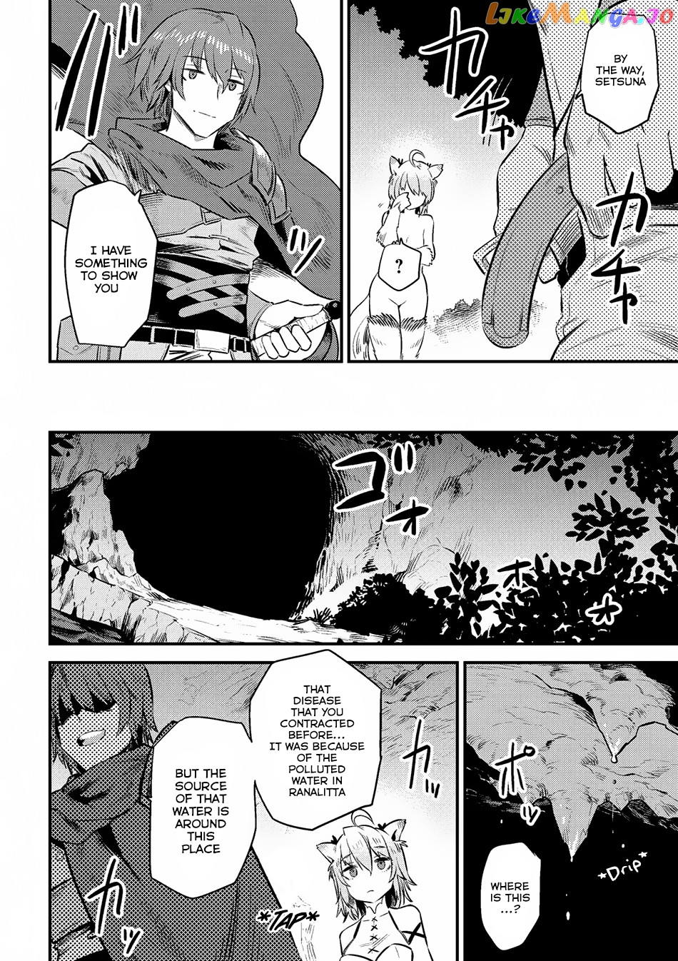 Kaifuku Jutsushi No Yarinaoshi chapter 9.2 - page 17