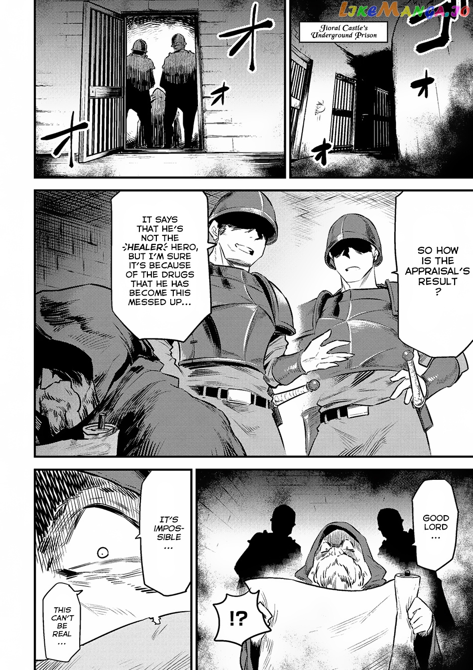 Kaifuku Jutsushi No Yarinaoshi chapter 9.2 - page 27