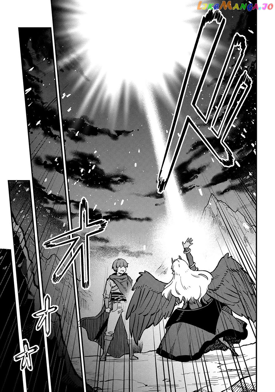 Kaifuku Jutsushi No Yarinaoshi chapter 44.1 - page 12