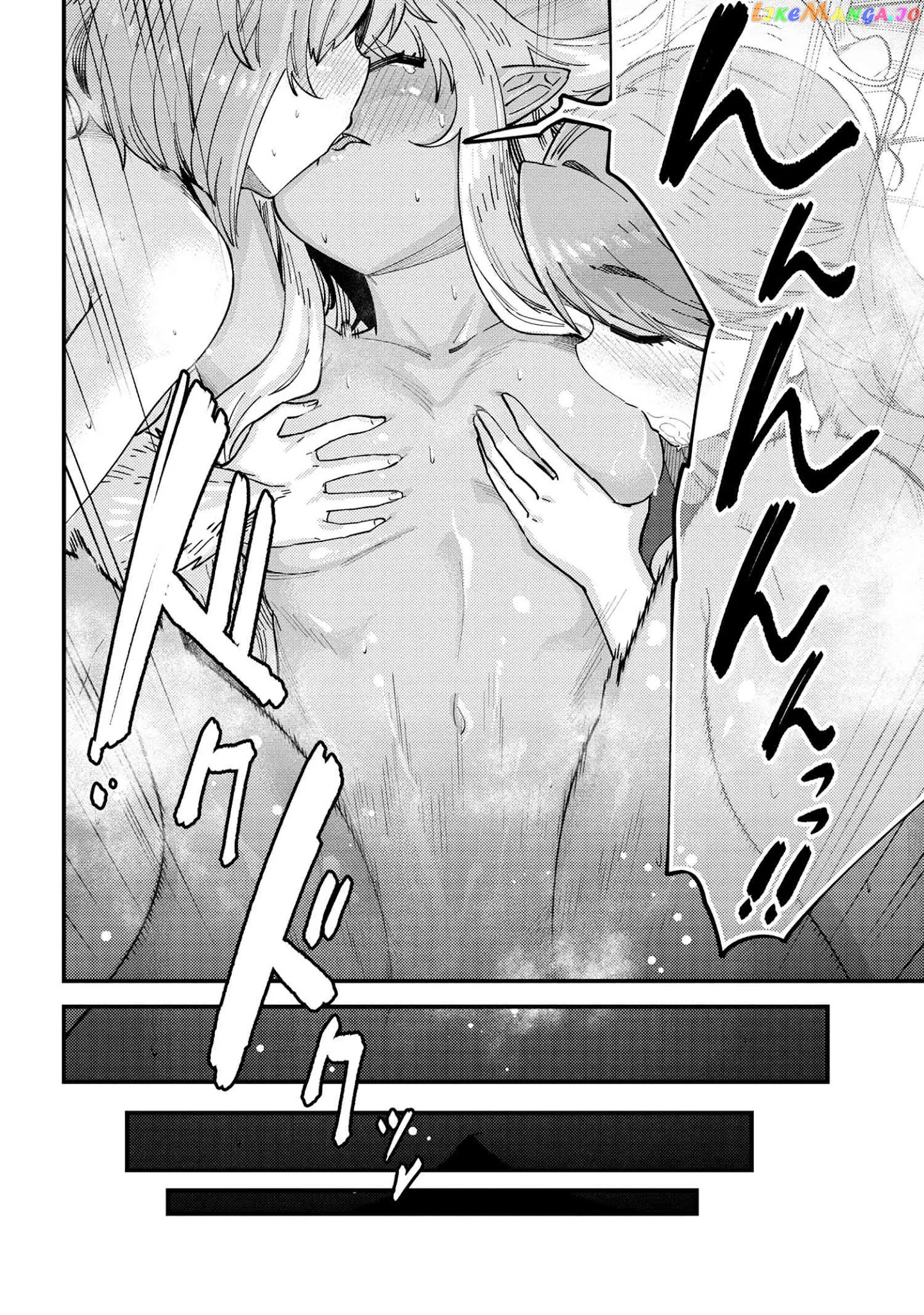 Kaifuku Jutsushi No Yarinaoshi chapter 38.1 - page 7
