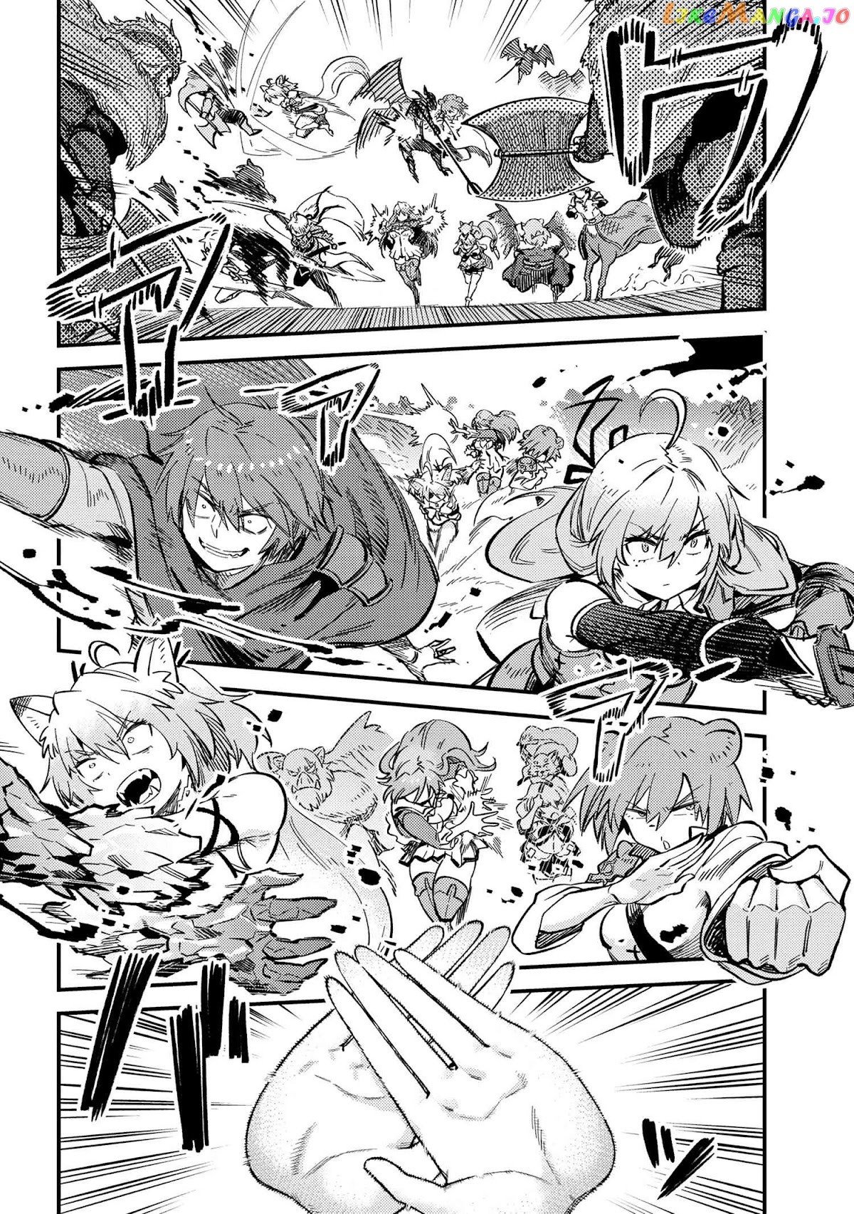 Kaifuku Jutsushi No Yarinaoshi chapter 44.2 - page 11