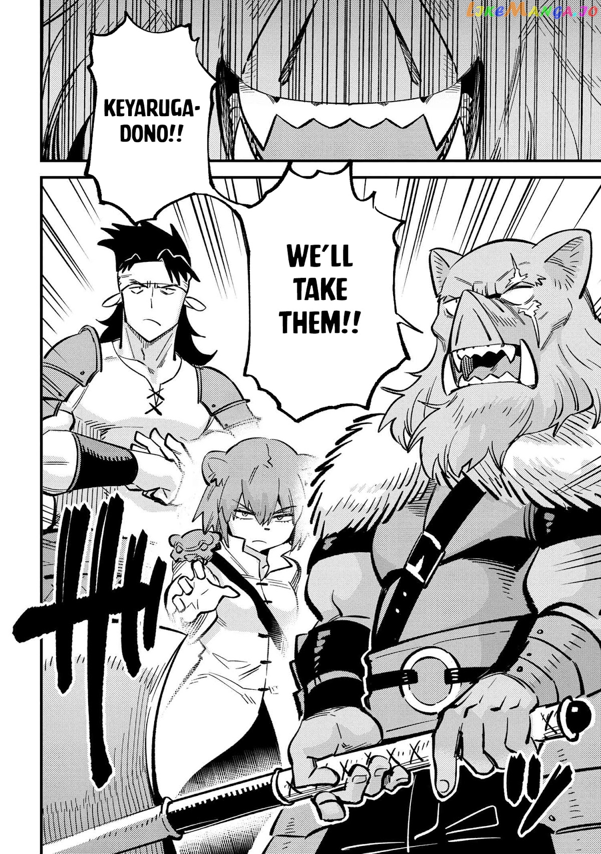 Kaifuku Jutsushi No Yarinaoshi chapter 44.2 - page 15