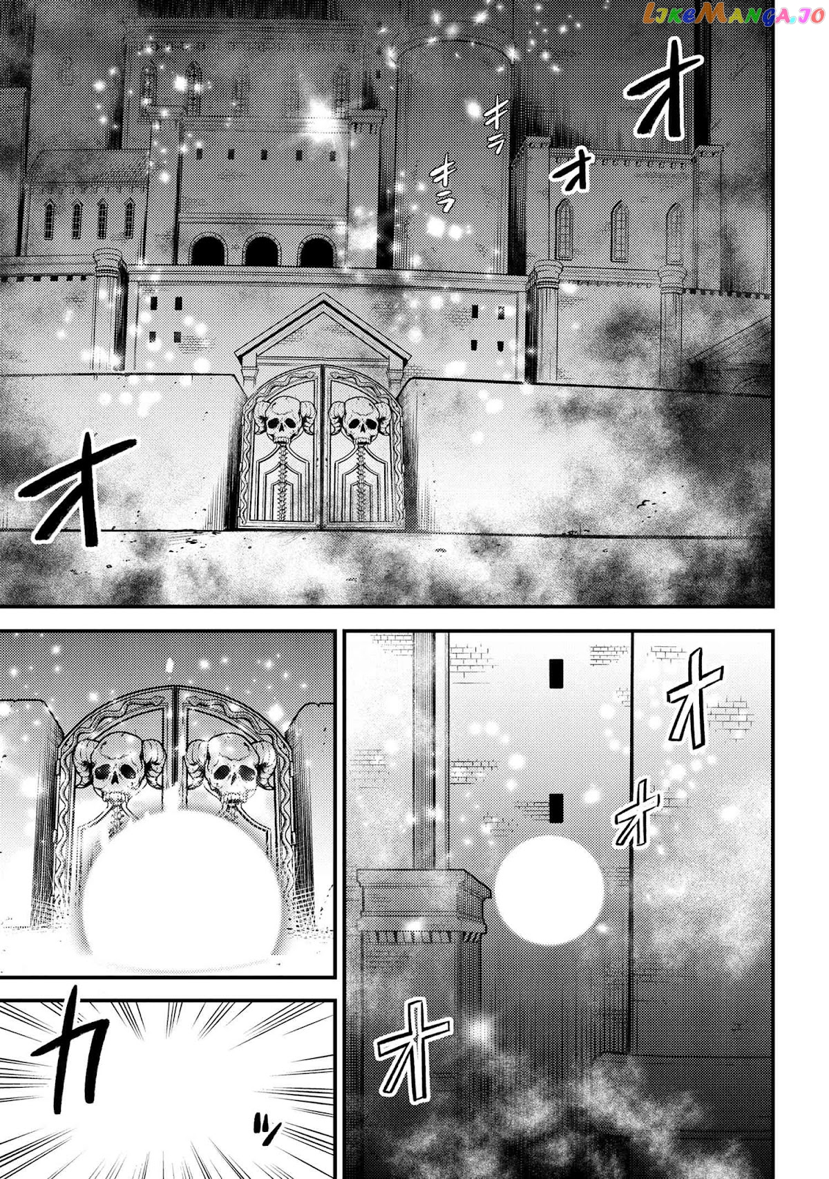 Kaifuku Jutsushi No Yarinaoshi chapter 44.2 - page 8
