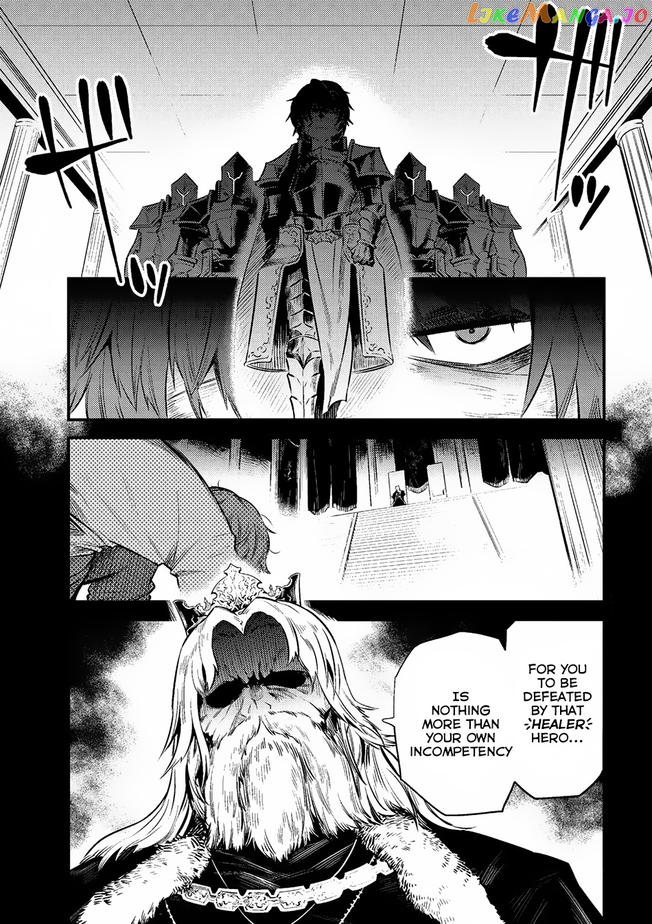 Kaifuku Jutsushi No Yarinaoshi chapter 10.1 - page 2