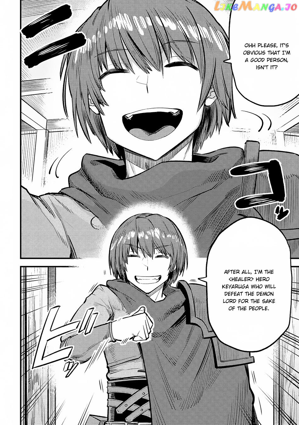 Kaifuku Jutsushi No Yarinaoshi chapter 19.2 - page 15