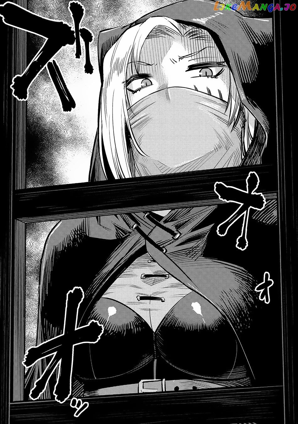 Kaifuku Jutsushi No Yarinaoshi chapter 19.2 - page 17
