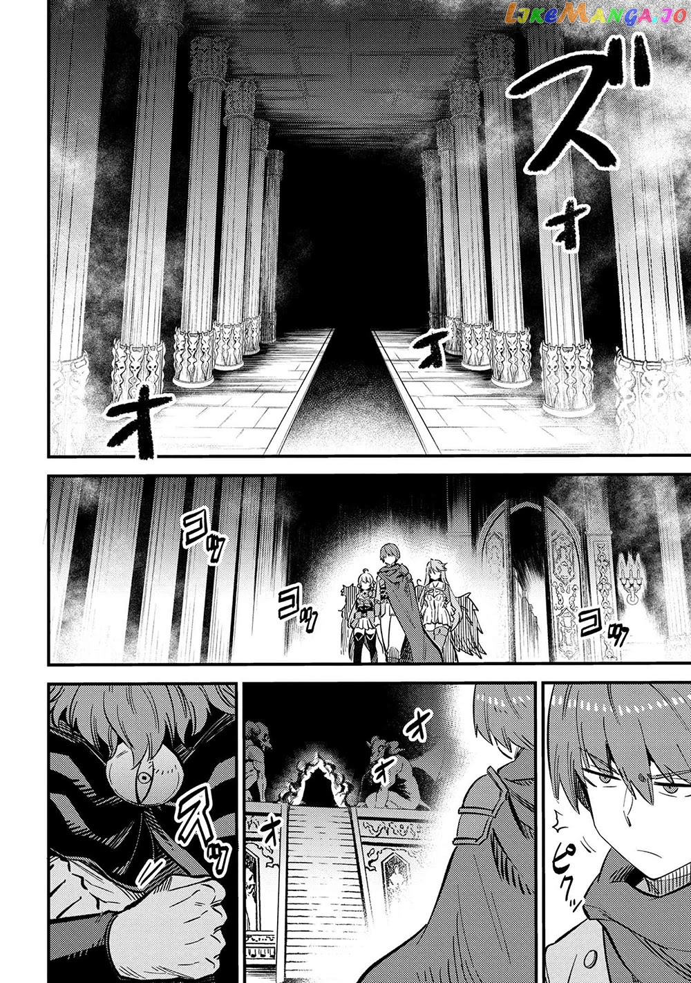 Kaifuku Jutsushi No Yarinaoshi chapter 45.1 - page 5