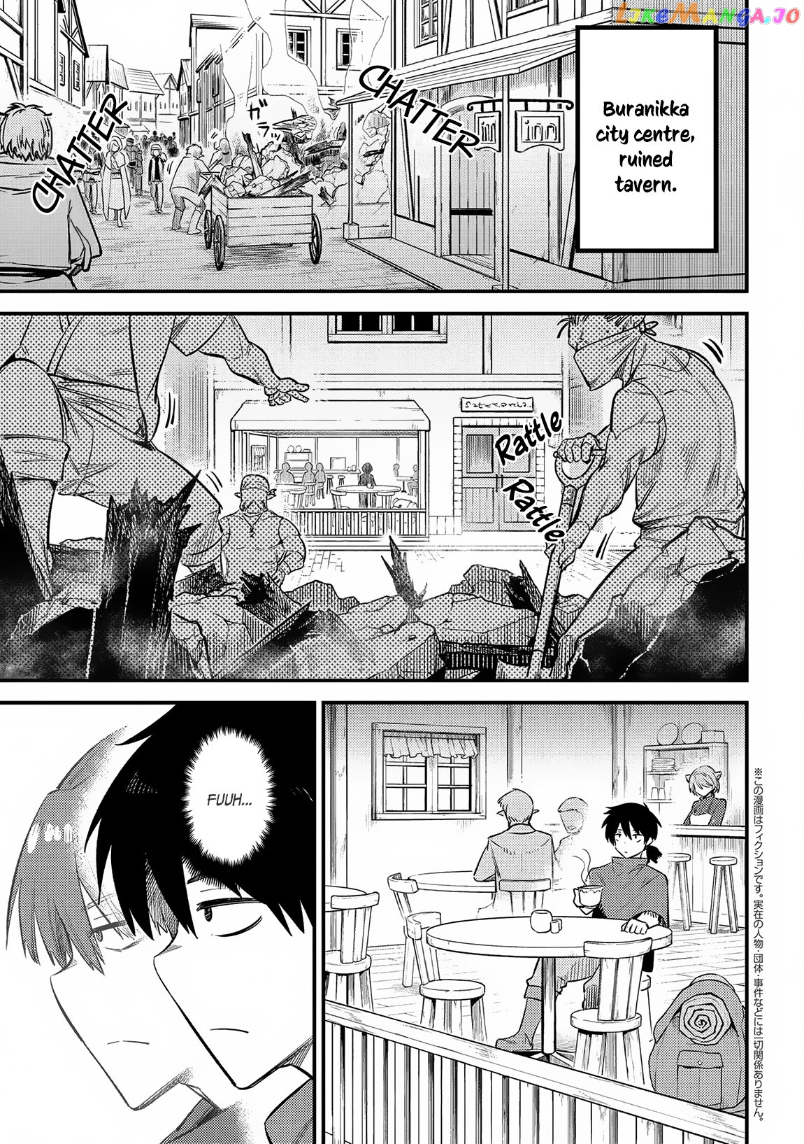 Kaifuku Jutsushi No Yarinaoshi chapter 20.1 - page 2