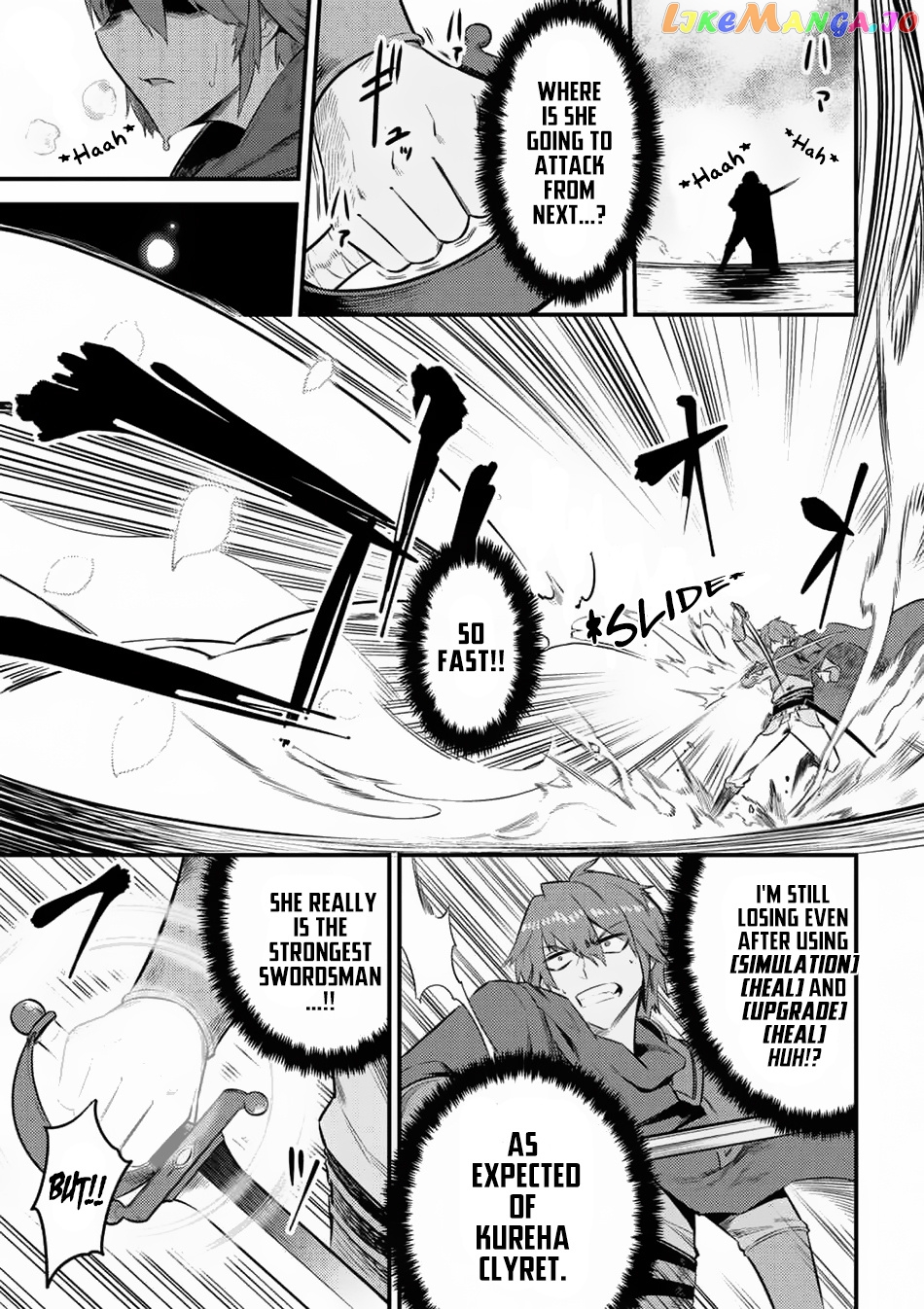 Kaifuku Jutsushi No Yarinaoshi chapter 11.1 - page 17