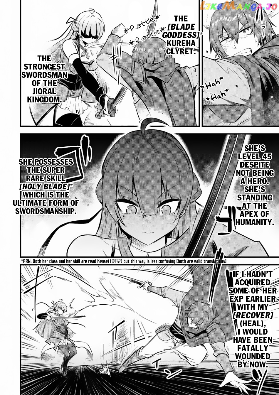 Kaifuku Jutsushi No Yarinaoshi chapter 11.1 - page 4