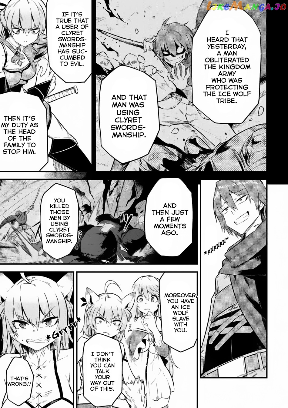 Kaifuku Jutsushi No Yarinaoshi chapter 11.1 - page 7